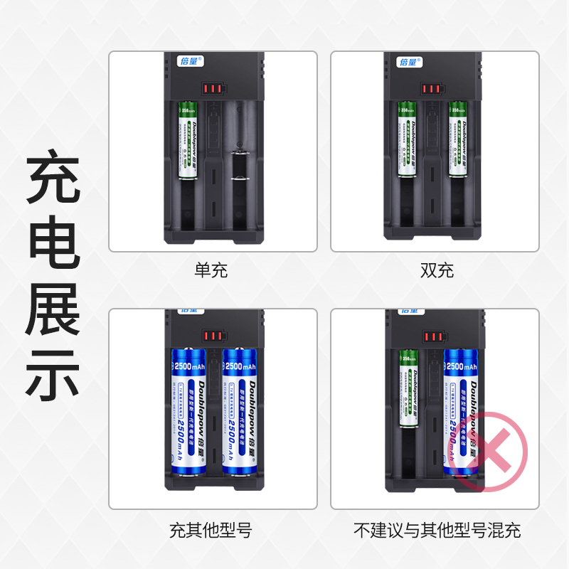 倍量14500锂电池大容量5号7号电池3.7v/3.2v充电套装手电筒10440-图2