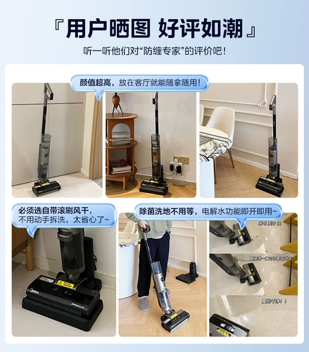 Стиральная машина Midea GX5 всасывающий прицеп. Интегрированная домашняя очистка и поглощение трактора автоматически очищать заземляющую машину для пылесоса Pro Pro