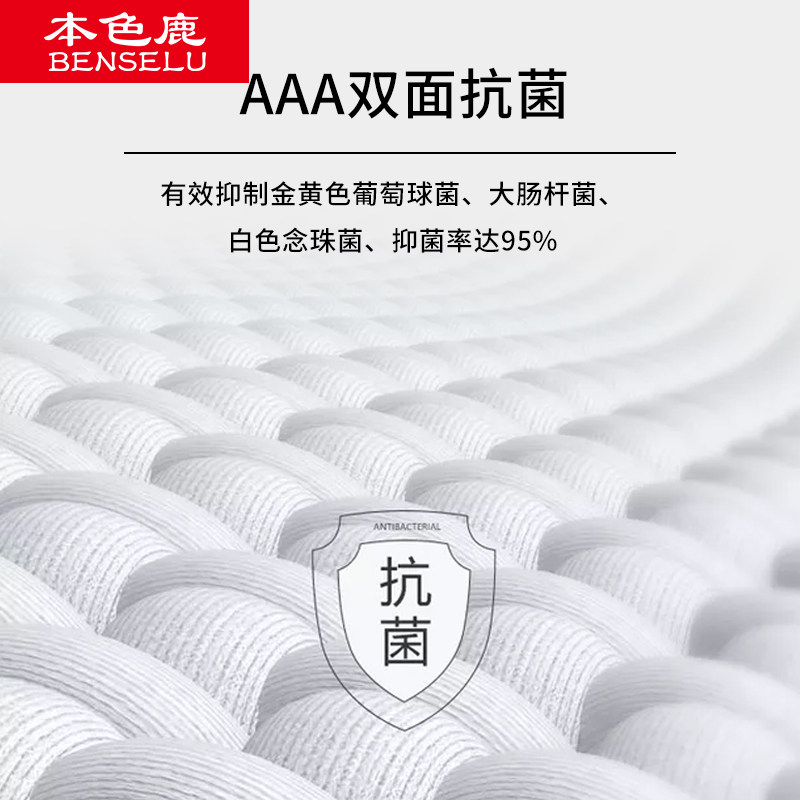 男士无痕抗菌保暖自发热v领内衣 本色鹿保暖套装