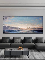 Drawing room Handpainted oil painting Miyazaki Miyazaki Sky Horizontal Plate Atmospheric Decoration Painting Solid Muscular Hairstyle Hanging Painting Background Wall Myopathy