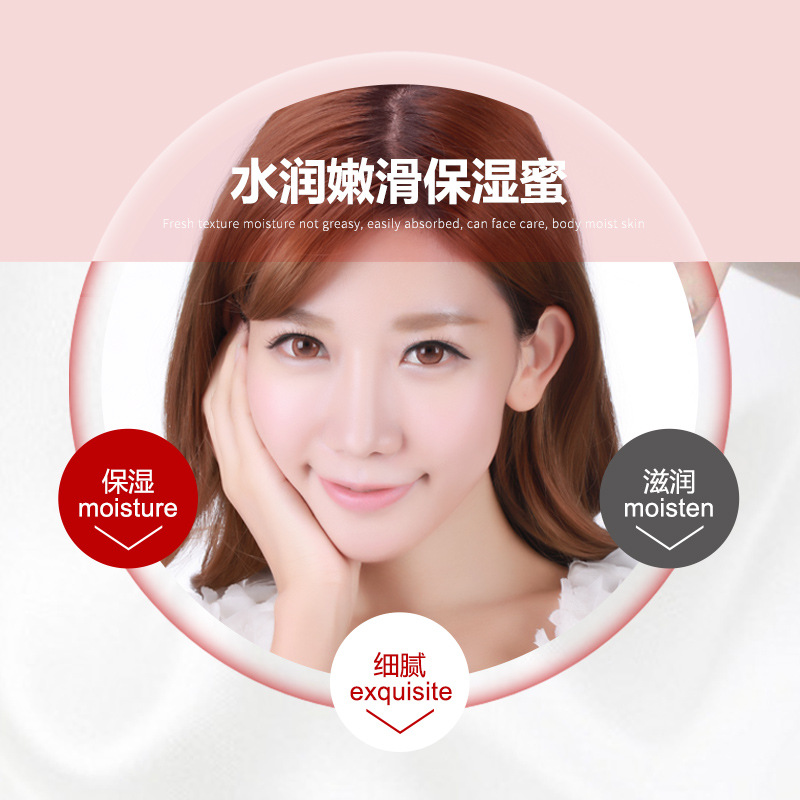 泊泉雅昊达专卖店sod蜜乳液面霜男女士全身滋养补水保湿素颜霜脸部润肤身体乳2