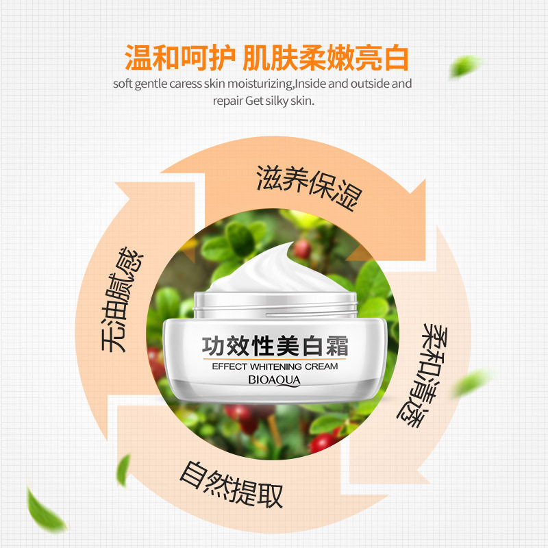 泊泉雅正品去斑点斑水神器美白霜 泊泉雅昊达乳液/面霜