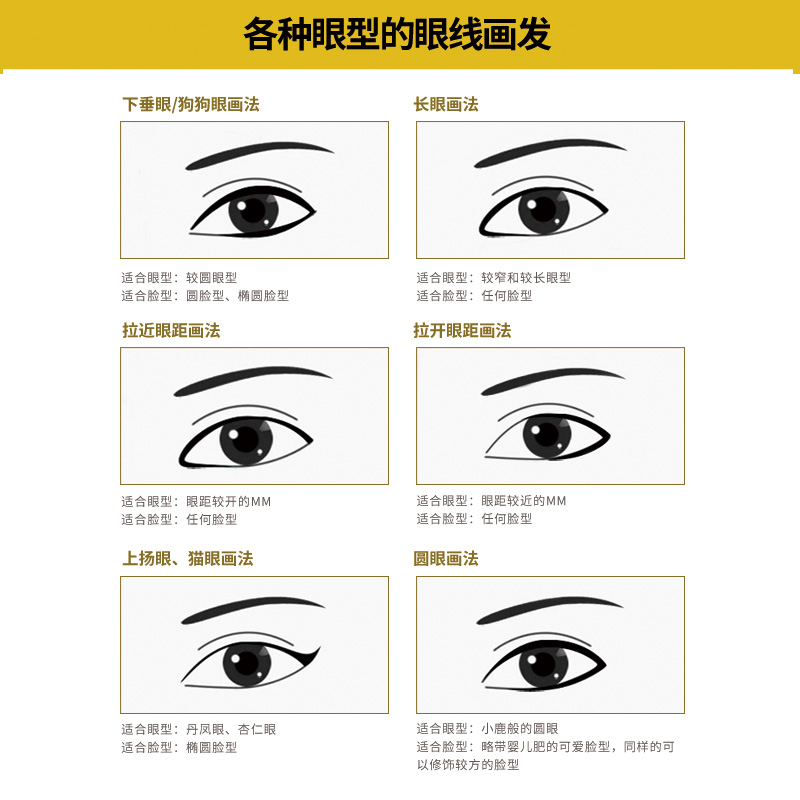 泊泉雅昊达专卖店泊泉雅丝柔动感眼线笔酷黑速干眼线水笔防汗防水不晕染眼妆彩妆2