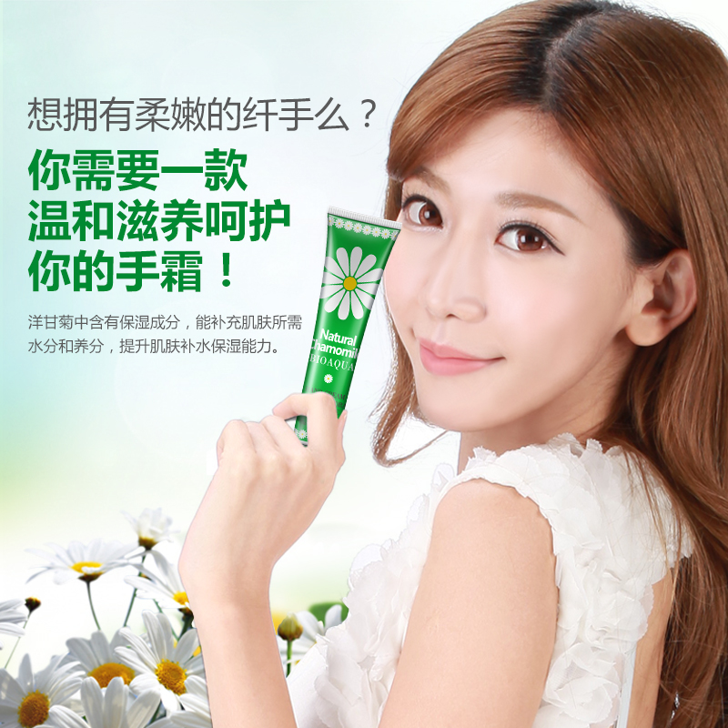 泊泉雅昊达专卖店泊泉雅洋甘菊护手霜套装滋润保湿补水嫩肤可爱迷你学生女男士手膜2