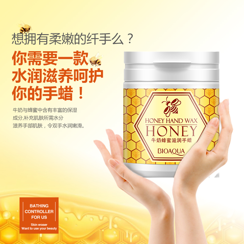 泊泉雅昊达专卖店泊泉雅牛奶蜂蜜滋润手蜡手膜手部护理补水保湿滋润温和男女护手0