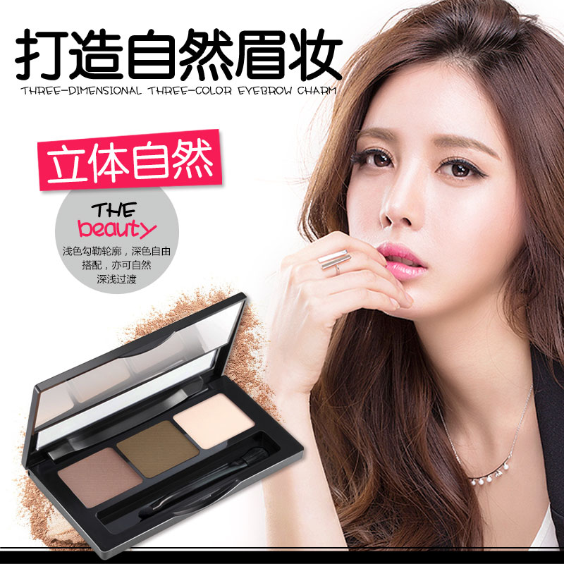 泊泉雅昊达专卖店泊泉雅三色眉粉三合一持久防水防汗不脱色非印章自然不晕染正品女3