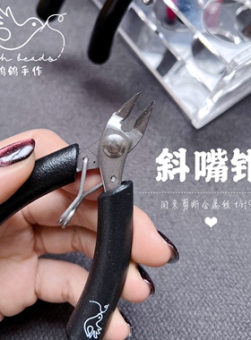 diy套装包斜口卷尺子不单卖钩针