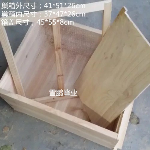 中蜂意蜂蜂箱平箱杉木烘干防裂十框标准蜜蜂蜂箱巢箱养蜂工具