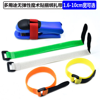 Back-button Velcro cable ties logistics straps model bundle with cable management straps fixed straps 2cm wide 15cm-5 meters