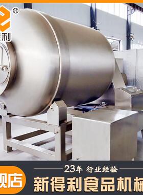 大型鸡鸭MAGA-102鹅入味机用器锈钢商鸭不脖腌制设备全自动片鱼真