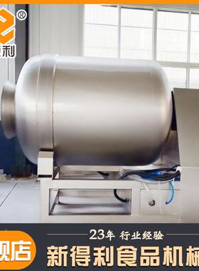 商用盐鸡酥腌制设备不MAGA-102锈钢肉块真变空滚揉机全自酱动料频
