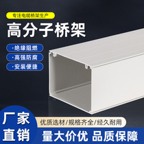 High molecular bridge polymer alloy plastic bridge PVC plastic steel large cross composite anti-corrosive whisker modified flame retardant