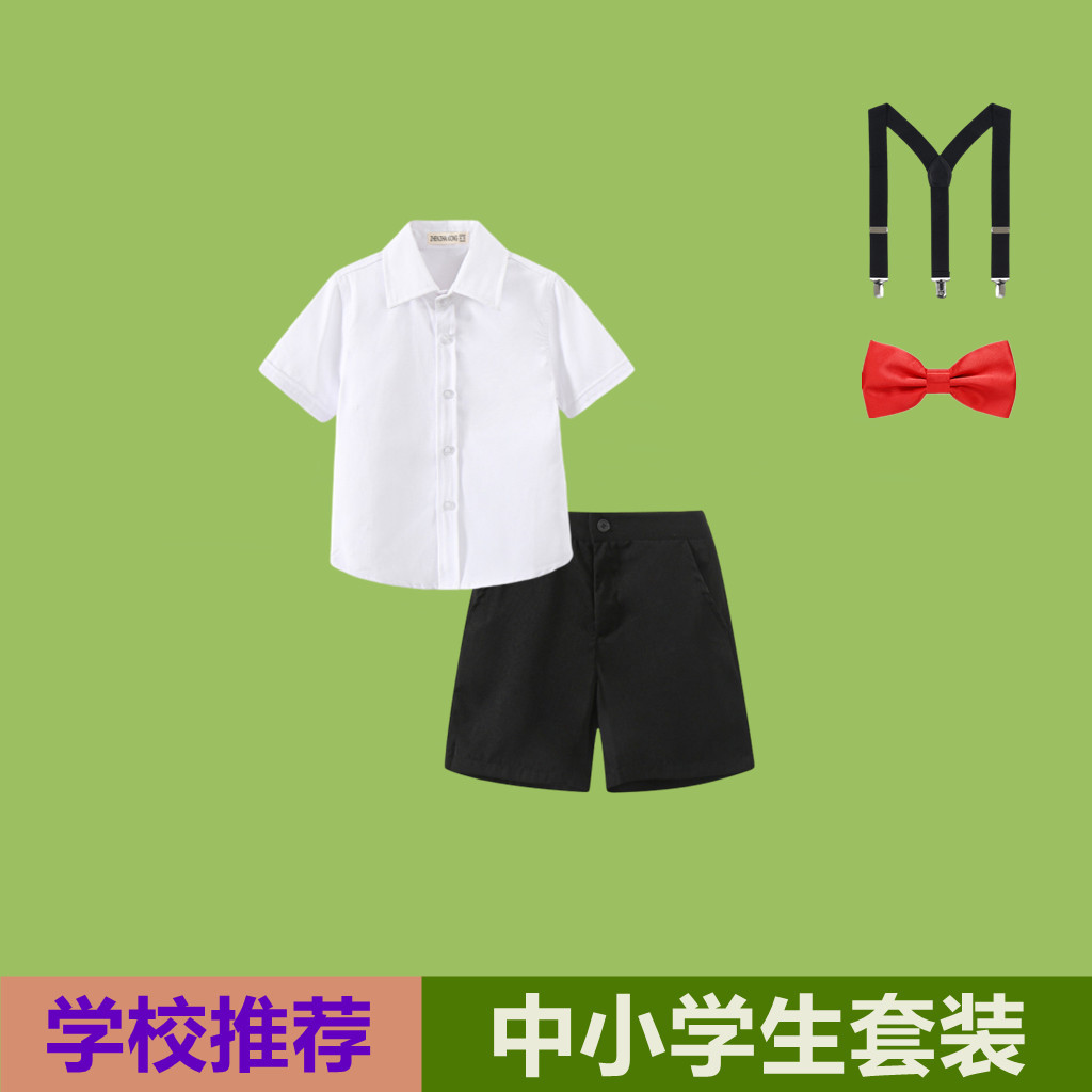 男童短袖白衬衫夏季薄款儿童白衬衣小学生校服表演服套装宝宝上衣