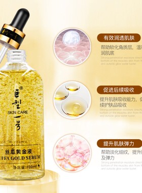 巨型一号提亮所有肤质提亮补水