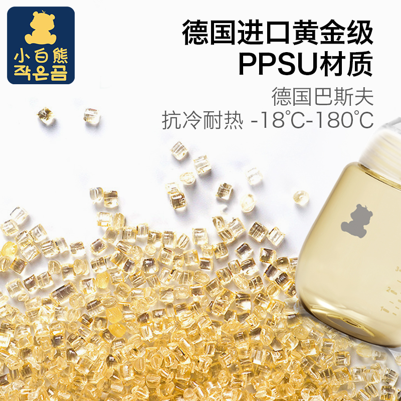 小白熊上凌专卖店小白熊吸奶器电动全自动孕产妇产后静音无痛吸乳挤奶拔奶器集奶器2