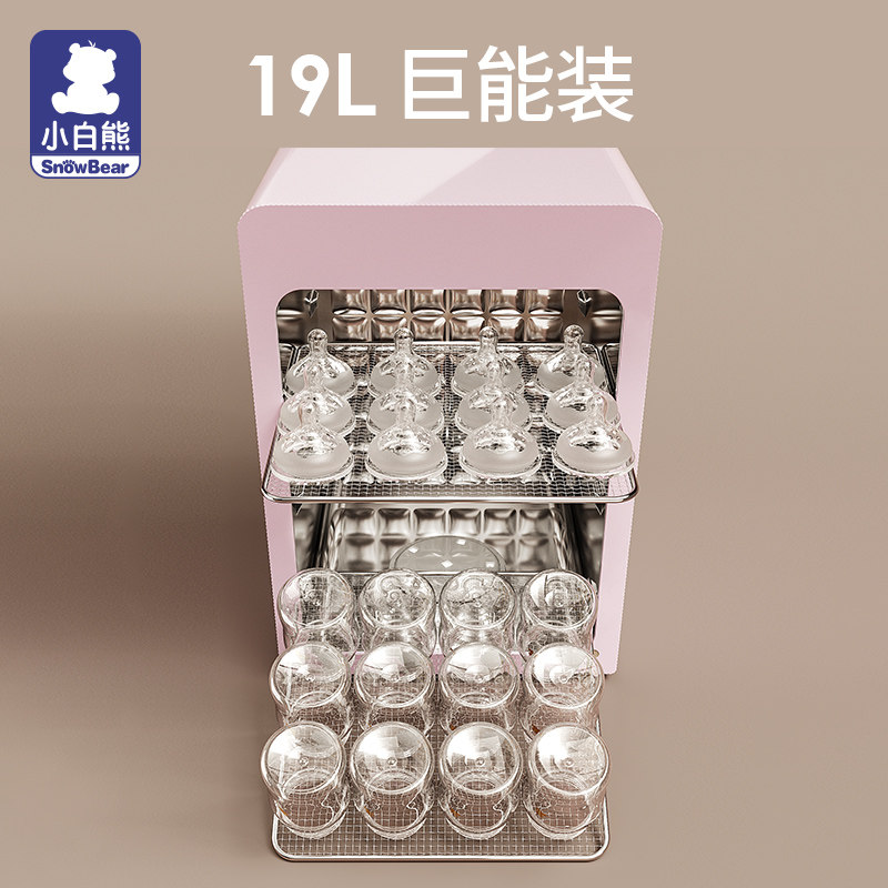 小白熊奶瓶消毒柜带烘干保管消毒器 小白熊上凌奶瓶消毒器/消毒锅
