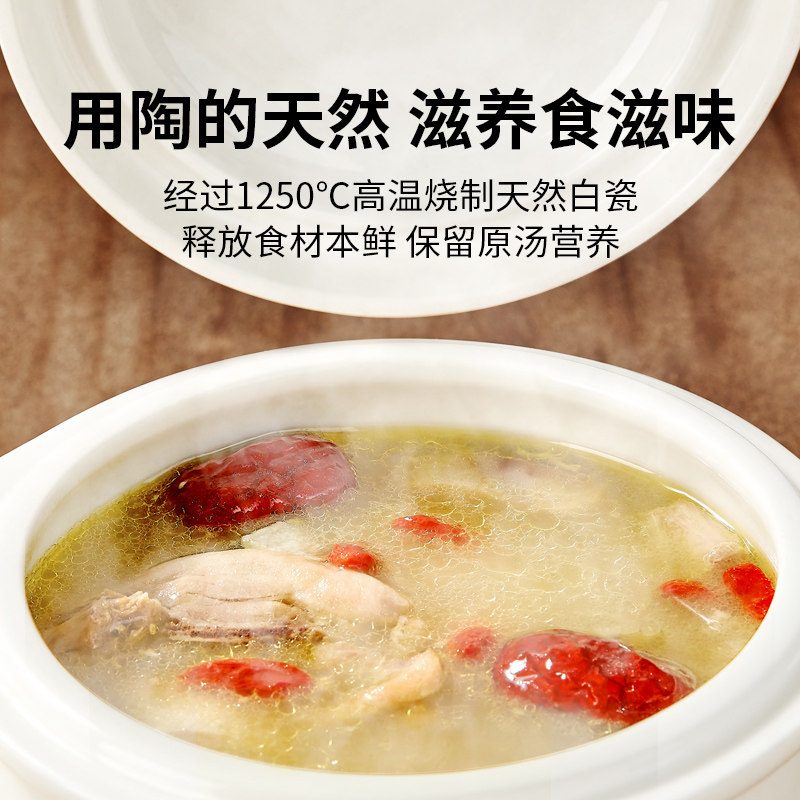  小白熊上凌BB煲/电粥锅