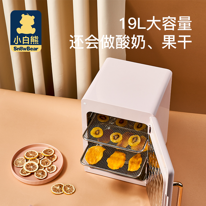 小白熊上凌专卖店小白熊婴儿奶瓶消毒柜带烘干二合一保管紫外线宝宝专用杀菌消毒器3