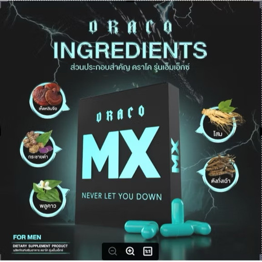 Purchasing agent for Thailand Draco MX Red Dragon Taigao Blue Dragon enhanced and upgraded version 4 capsules 1 box domestic spot speed delivery