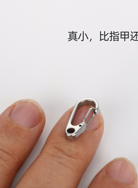 304不锈钢非常迷你的小挂扣