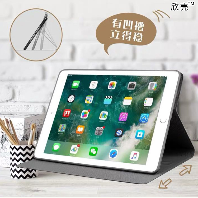 斯莱特林蛇院适用ipad2保护套pro4平板Air3皮套mini5哈利波特10.2-图1