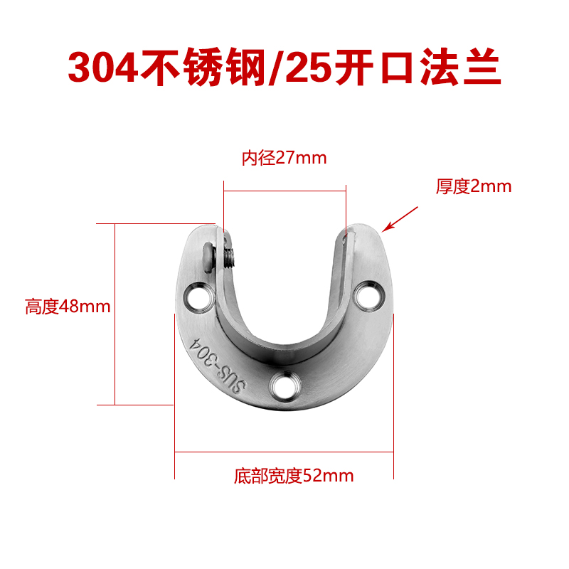 定制304不锈钢管衣柜挂衣杆挂杆 衣架杆衣橱横杆阳台固定晾衣杆