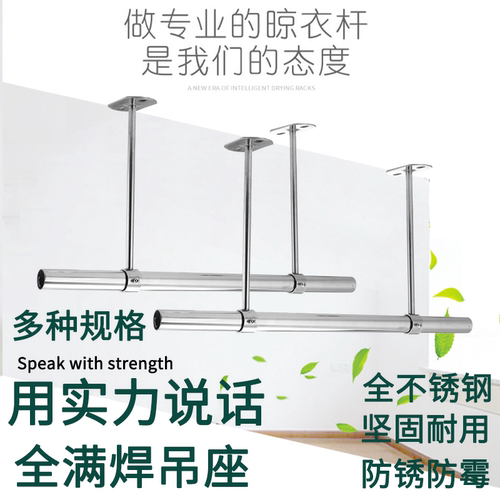 304不锈钢阳台固定式吊座吊顶晾衣杆吊通吊顶侧装法兰衣通杆吊通 - 图1
