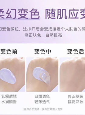 KALUYA卡露雅柔幻调色素颜霜
