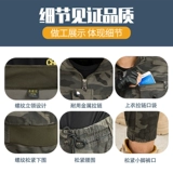 Хлопковый эластичный износостойкий осенний камуфляжный комбинезон для работы, защита от ожогов