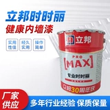 Ниппон Профессиональная Шишили внутренняя стена латексная краска Чистый аромат домашняя белая краска завод ремонт водяной настенный настенный настенный