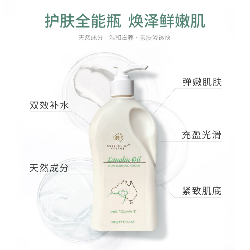 【500g大容量】gm澳芝曼旗舰店身体乳 gm澳芝曼身体乳/霜