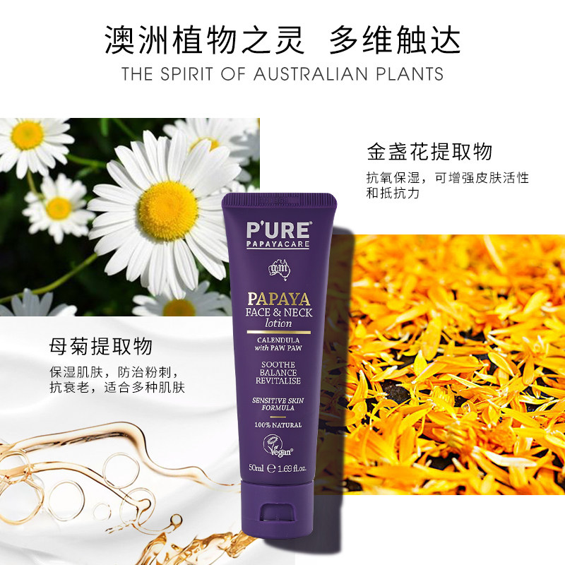  gm澳芝曼乳液/面霜