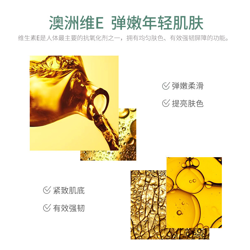 【500g大容量】gm澳芝曼旗舰店身体乳 gm澳芝曼身体乳/霜