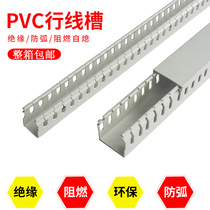 pvc trunking clear-fit plastic insulation flame retardant trunking industrial routing tank electric case electric cabinet line groove rational wiring groove