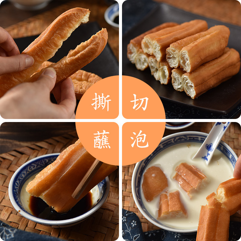 油条膨松剂20g*5袋 家用无铝害发酵粉快速即发粉炸油条蓬松剂,淘宝优惠券,粉丝福利购,淘宝优惠卷