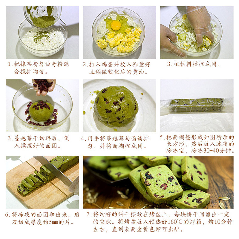 蔓越莓干100g烘焙用做雪花酥牛轧糖 焙芝友蔓越莓干