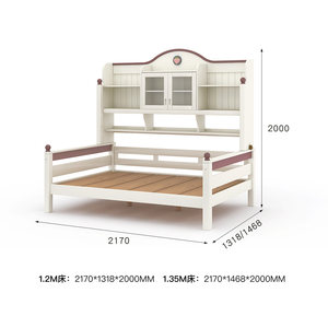喜梦宝衣柜床一体卡通小户型多功能少女床草莓粉色女孩实木书柜床