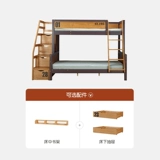 Ximeng BMW Marathon Sports Style Nordic Full Solid Wood Мать и детская кровать детская кровать маленькая домохозяйство высокая и низкая кровать