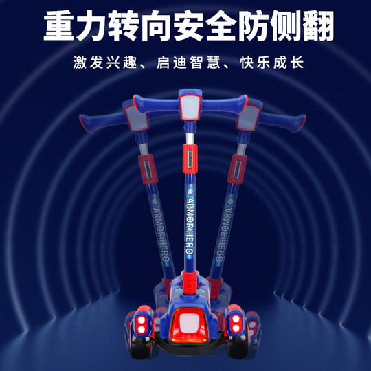 Armor Warrior 2-12 years old boys and girls music flash