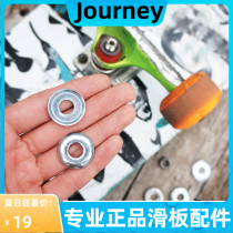 Skateboard Bracket Spacer Metal Accessories Bridge Cushion PU Cushion Skids Long Board Small Fish Plate Double Teething Action Board Spare Parts