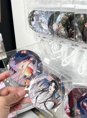 挂孔密封袋透明饰品吧唧展示包装袋防尘徽章冰箱贴纪念品收纳PVC