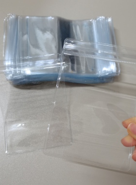 PVC透明袋自封袋高透饰品密封首饰防氧化文玩塑料袋捏捏乐包装袋