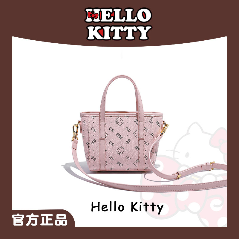 HelloKitty凯蒂猫菜篮子包时尚印花手提包包女小众迷你斜挎单肩包,淘宝优惠券,粉丝福利购,淘宝优惠卷