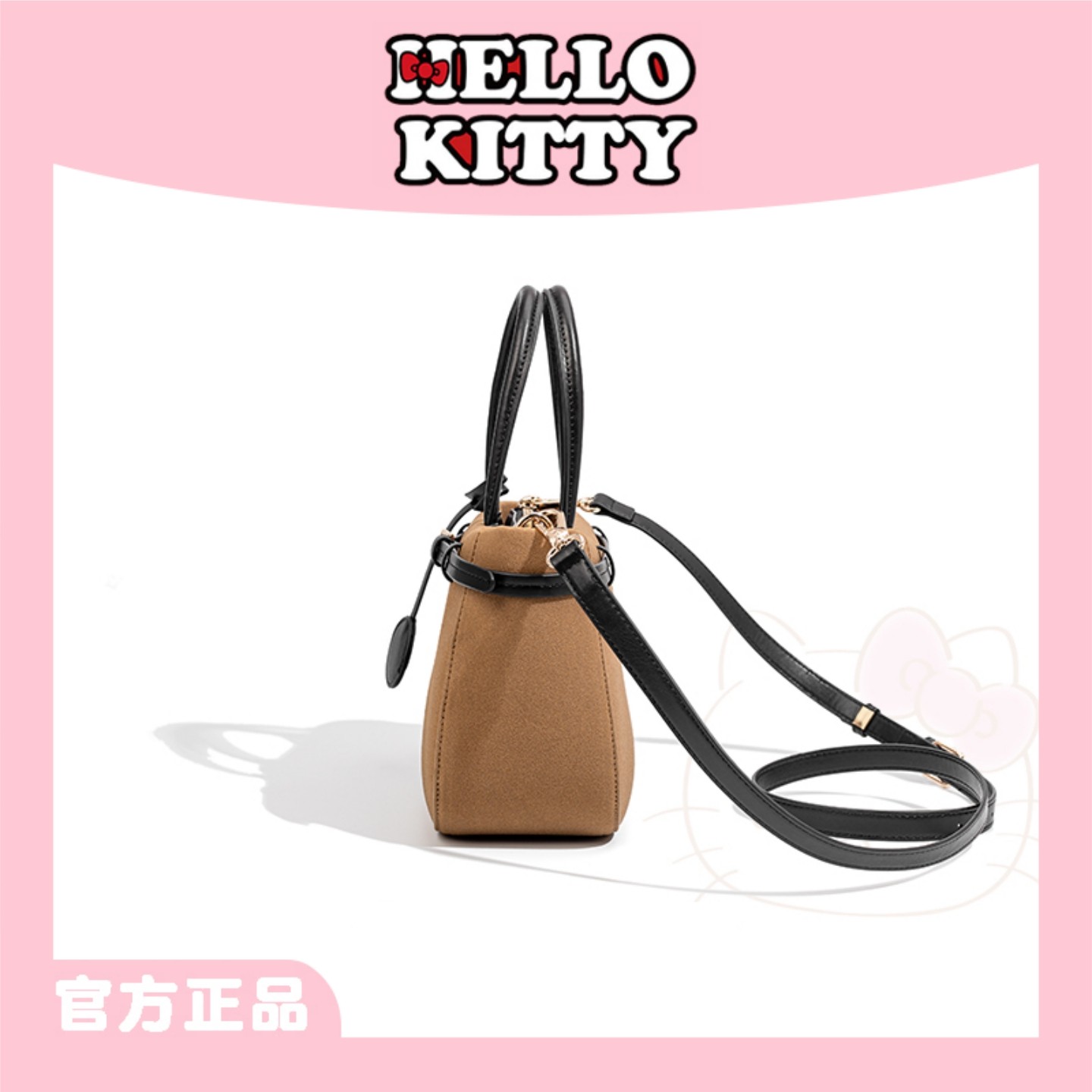 HelloKitty凯蒂猫单肩包复古美拉德斜挎包包女轻奢通勤手拎手提包,淘宝优惠券,粉丝福利购,淘宝优惠卷