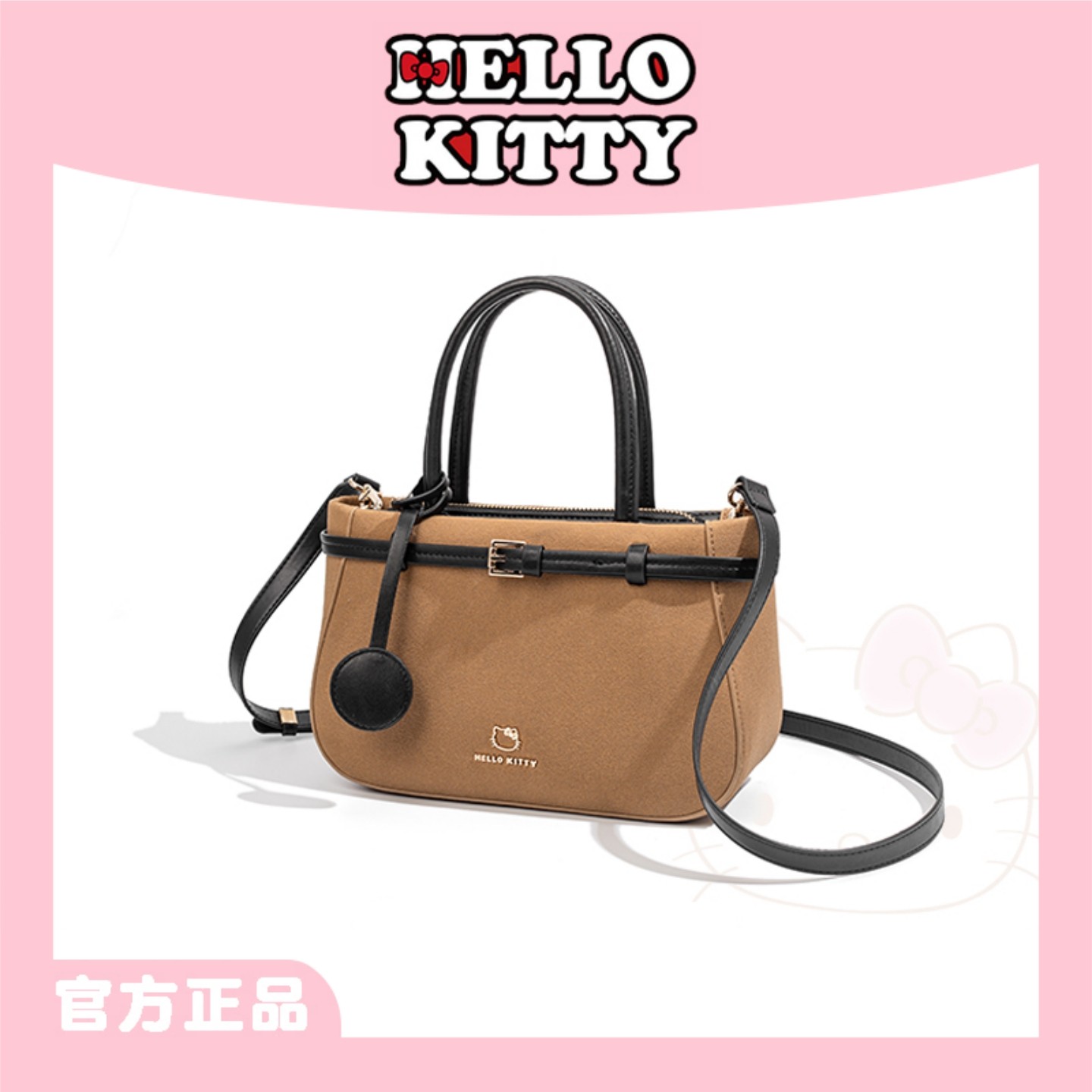 HelloKitty凯蒂猫单肩包复古美拉德斜挎包包女轻奢通勤手拎手提包,淘宝优惠券,粉丝福利购,淘宝优惠卷