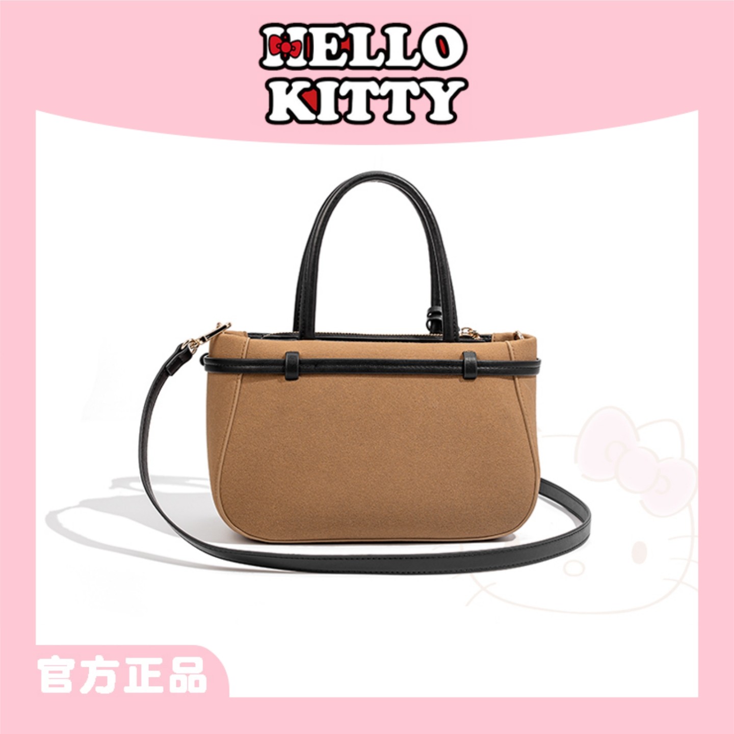 HelloKitty凯蒂猫单肩包复古美拉德斜挎包包女轻奢通勤手拎手提包,淘宝优惠券,粉丝福利购,淘宝优惠卷