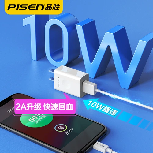 Apple, зарядное устройство с usb-зарядкой, универсальный комплект, 5v, 10W