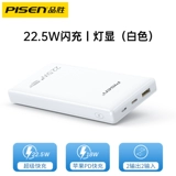 Huawei, apple, xiaomi, oppo, совместимый вместительный и большой портативный блок питания с зарядкой, мобильный телефон