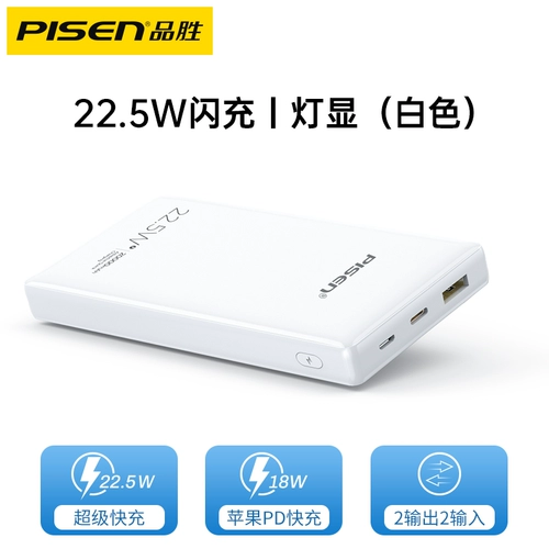 Huawei, apple, xiaomi, oppo, совместимый вместительный и большой портативный блок питания с зарядкой, мобильный телефон