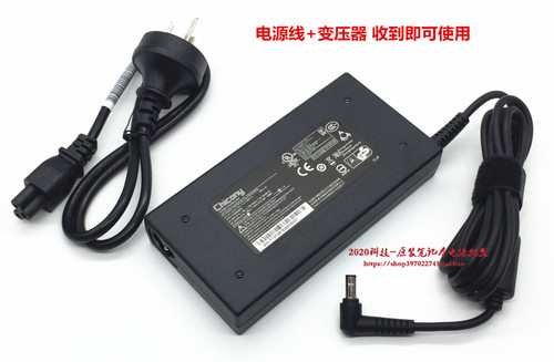神舟群光A17-120P1A 19.5V6.15A电源适配器Z7M-CT5GA笔记本充电器 - 图1